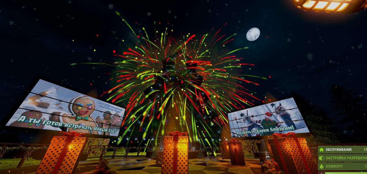 chajkova90's tweet photo. #Rustmas2025 @playrust https://t.co/puSwaA0Mpt