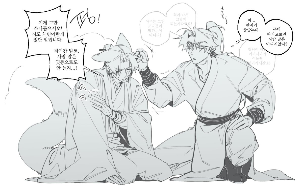 bakbak__2's tweet image. 당청