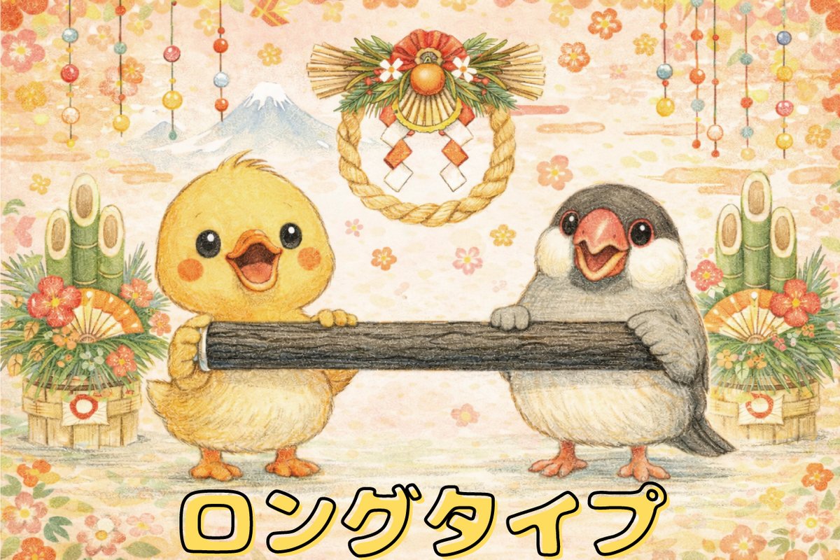 まる備長炭止まり木工房 (@marutomarigi) / Posts / X