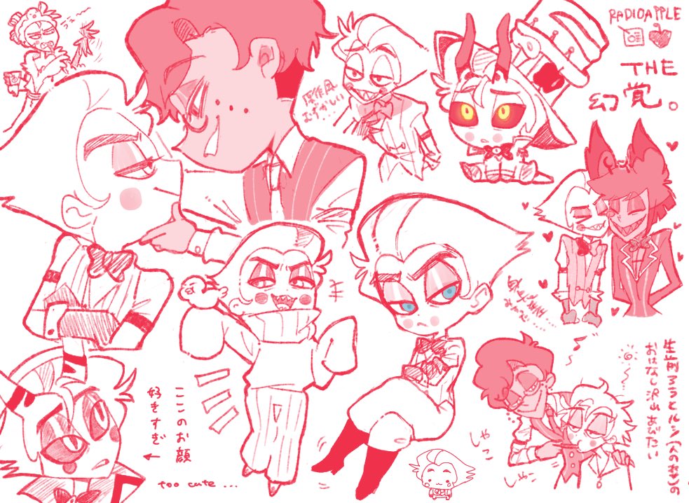 sikanuko12's tweet image. 📻🍎練習 
#radioapple