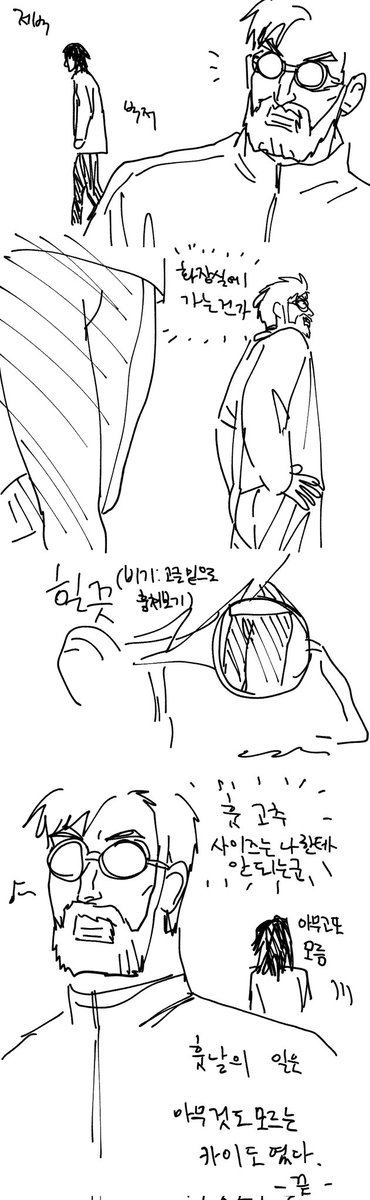 babjeuoman's tweet photo. 자이카이
낙서지만 웃겨서 아카이빙해놓음 https://t.co/oy7w4NFrCG