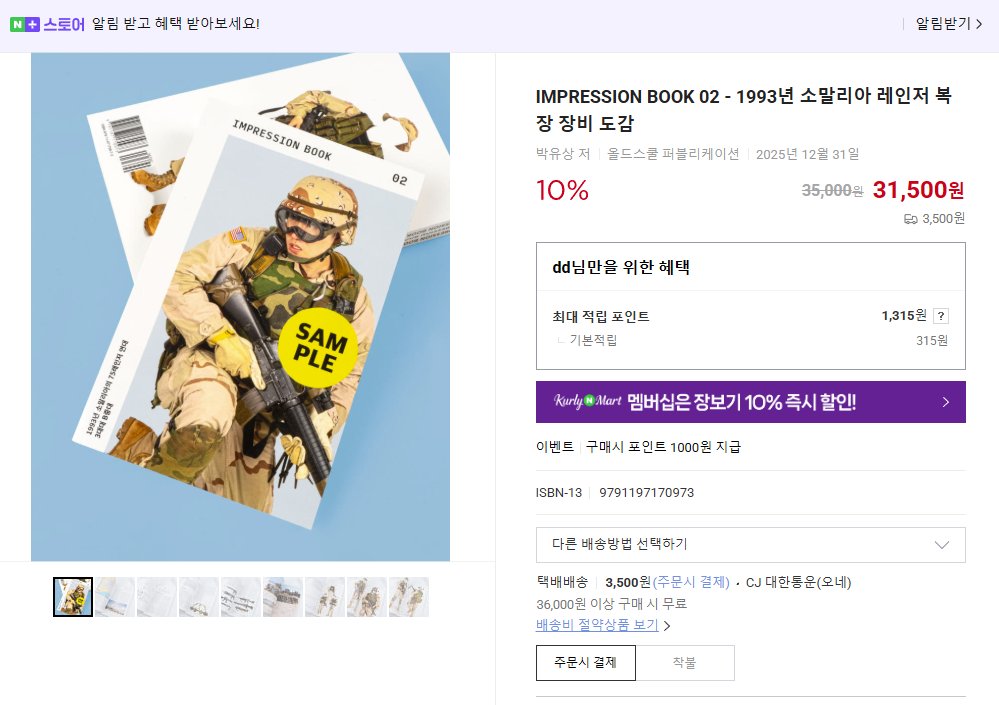 Jaenan Munja tweet media