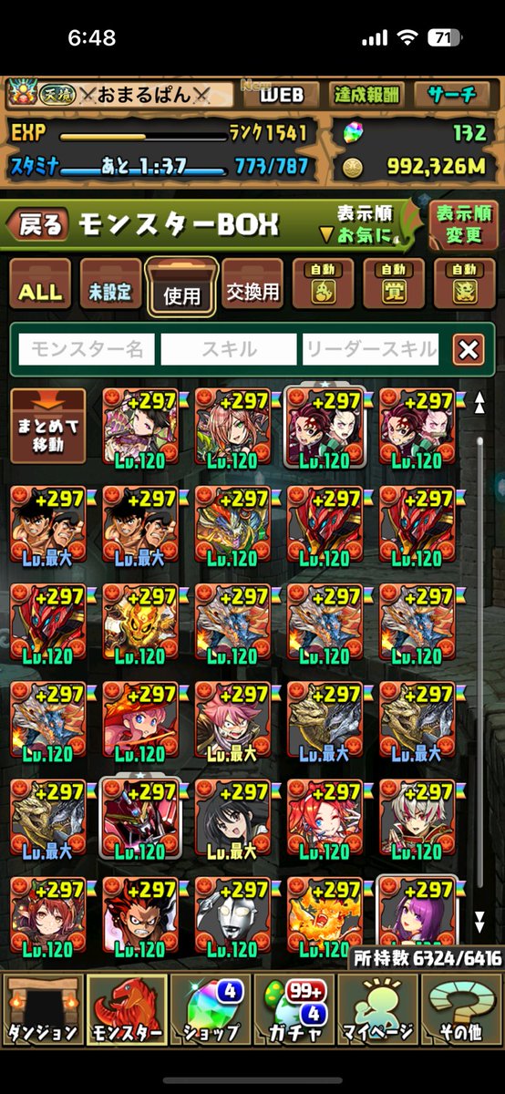 おまるぱん🍞 tweet media