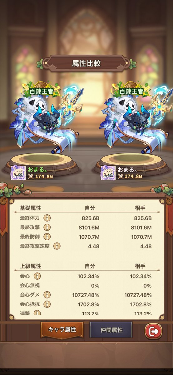 おまるぱん🍞 tweet media