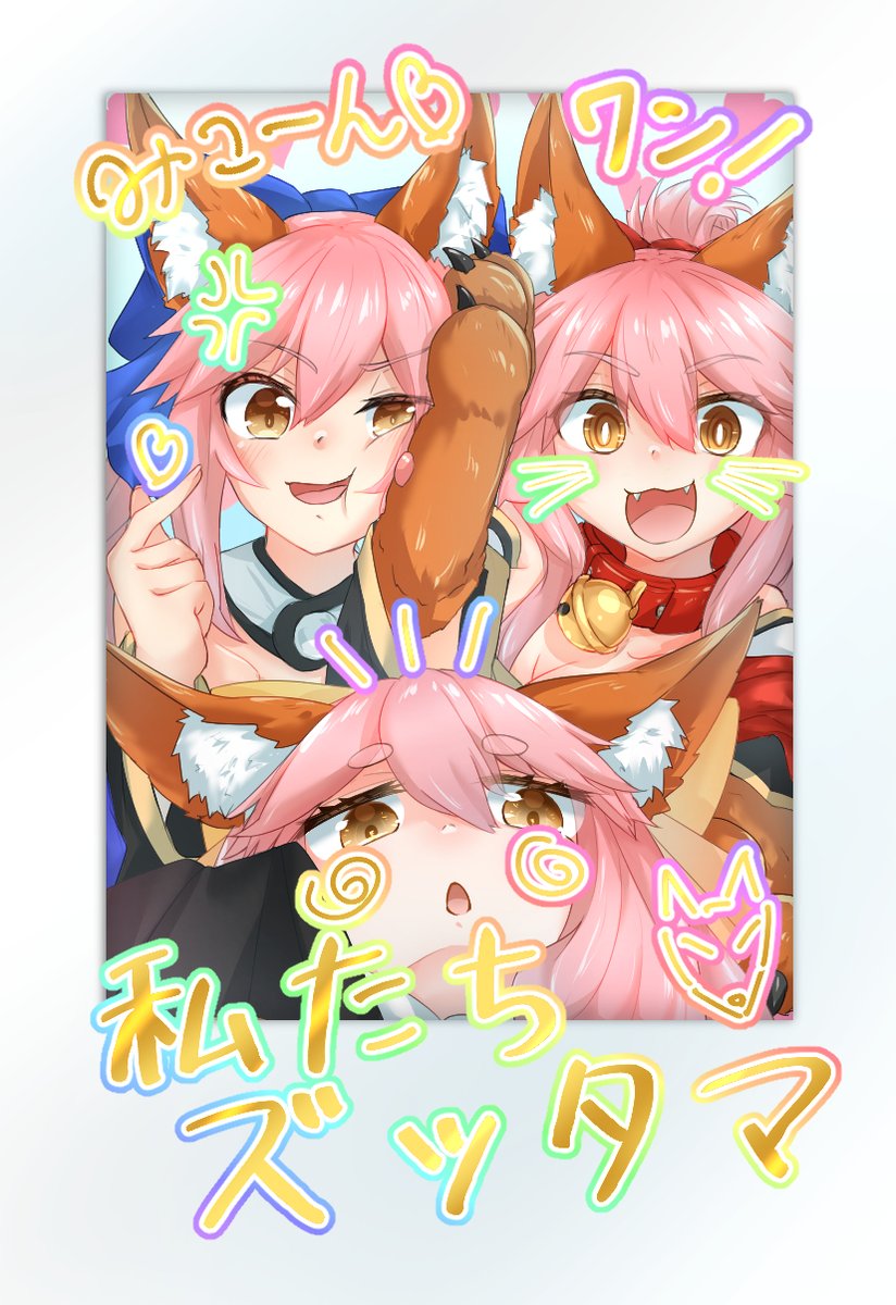 あけおめの代わりに