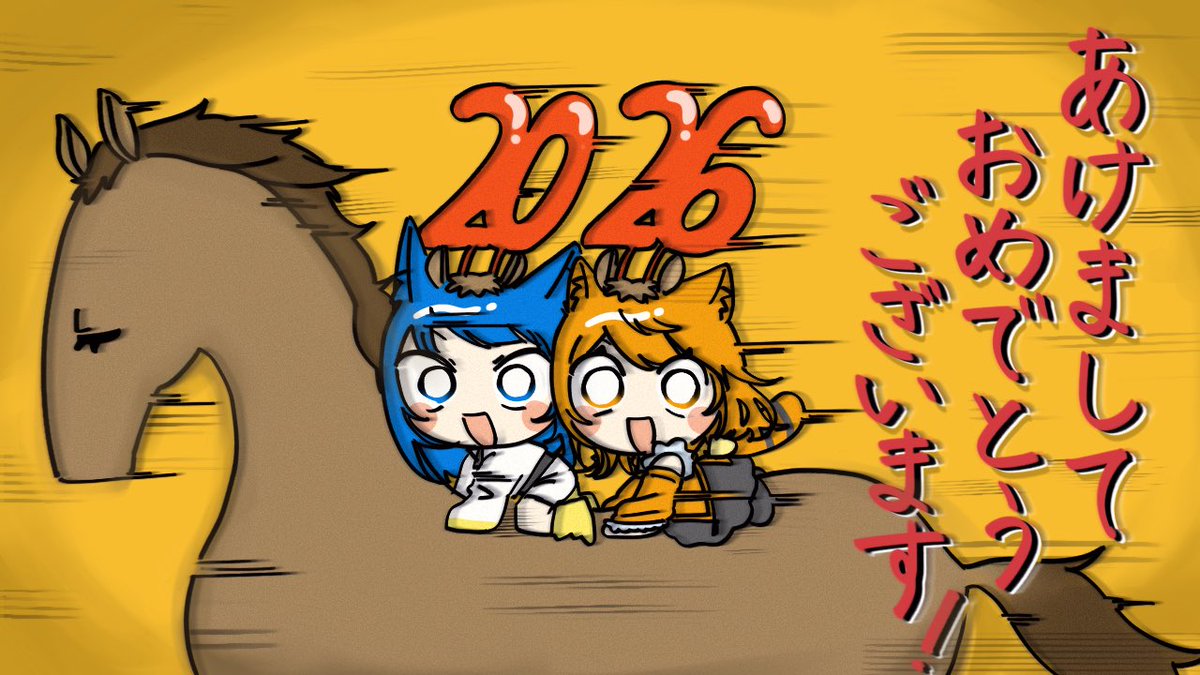 bksr_SAM's tweet photo. あけましておめでとうございます‼️🎍🌅⛩
今年もばくしょりをよろしくお願いします‼️ https://t.co/Jr2GhWVjb2