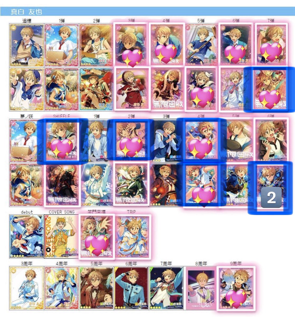 ゆり@取引垢 tweet media