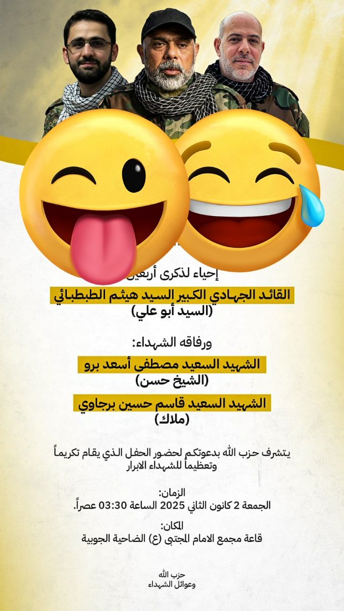 اقف بانحناء امام الصومعة التي يلتقي فيها ايليا بعليا "

احد عارف مكان هذه الصومعه التي يجتمع فيها الشيعه واليهود