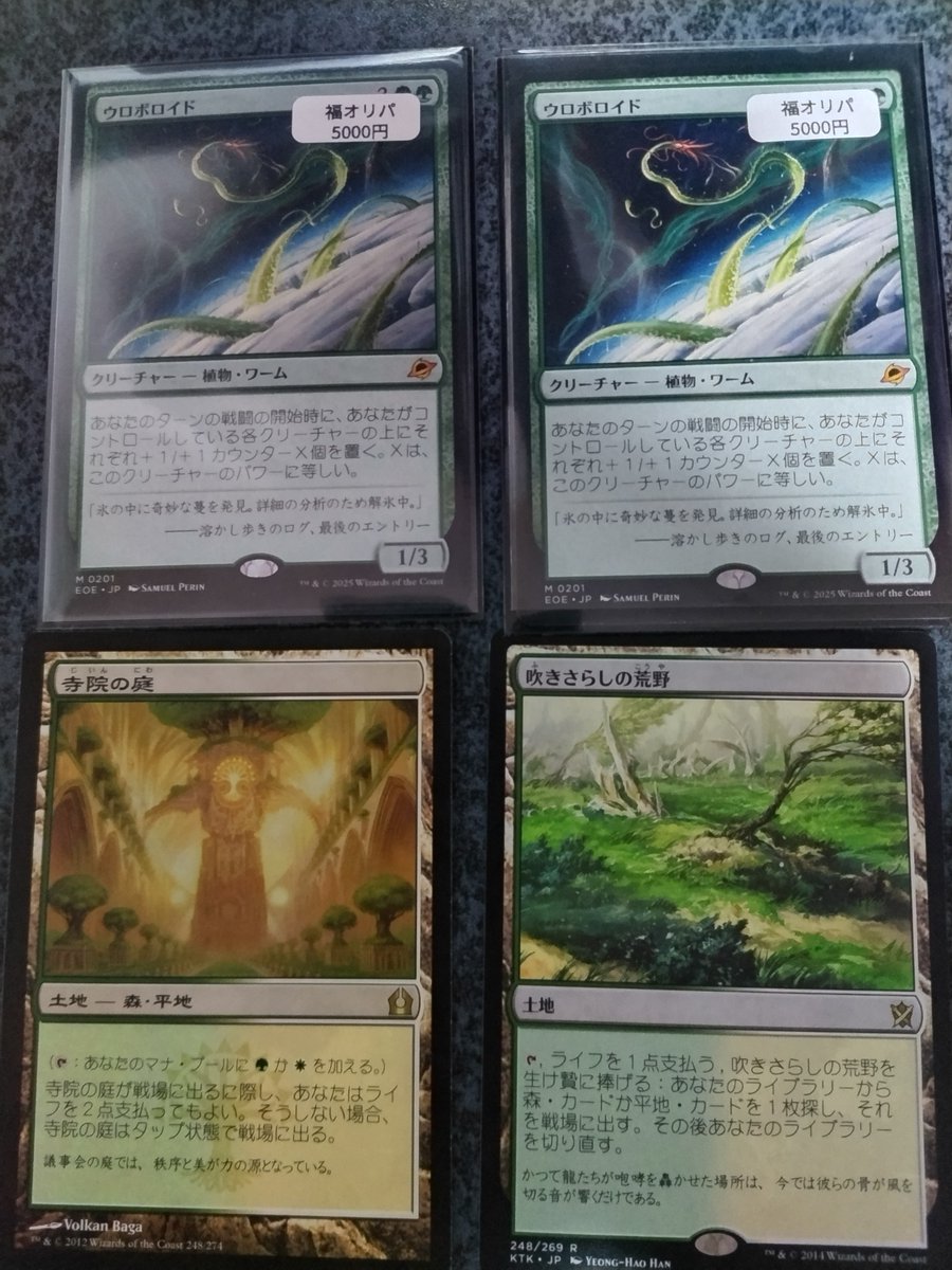 tatemayo (@tatemayo) / Posts / X