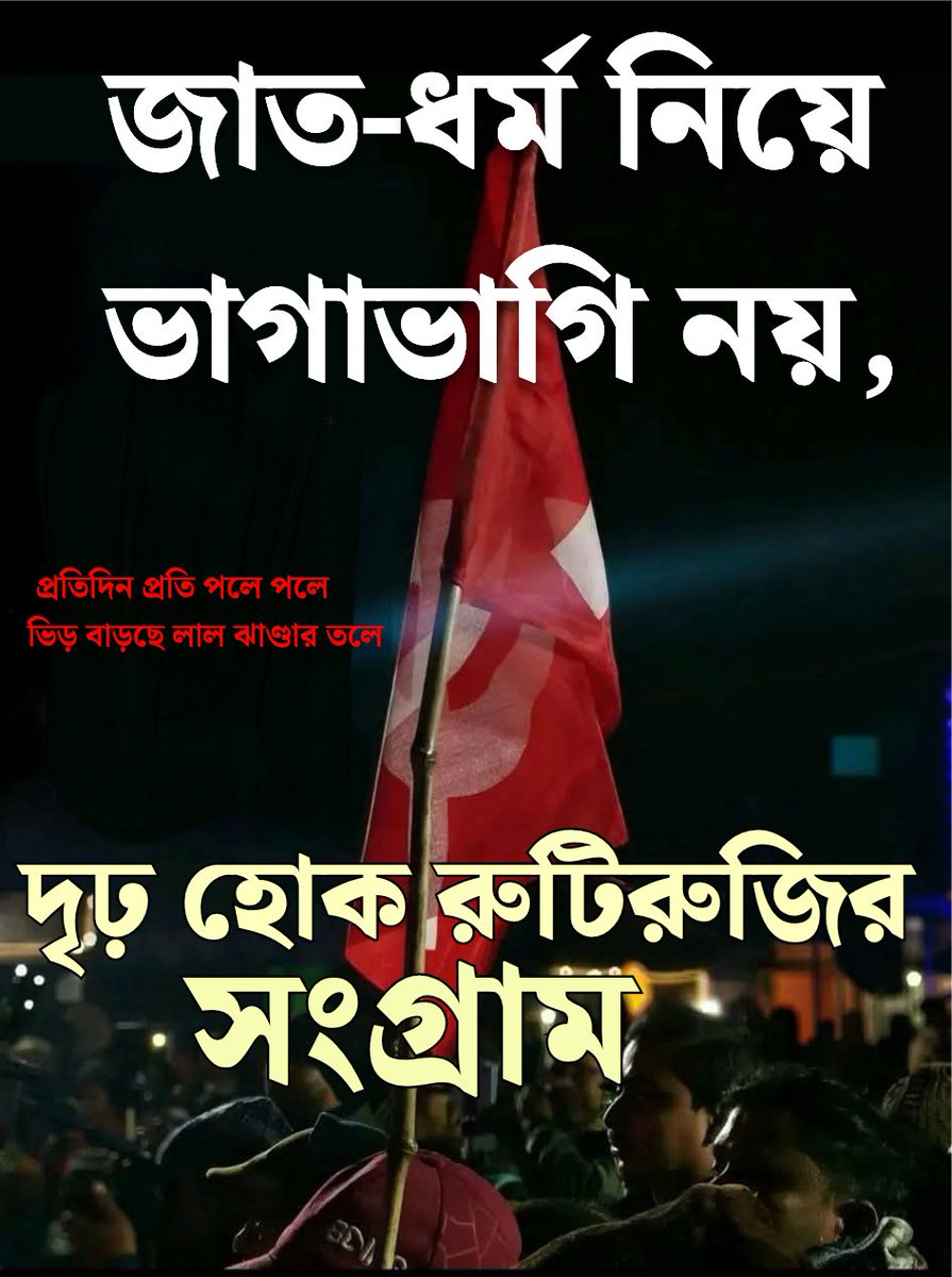kanak kishore mandal (@mandalkanak) on Twitter photo 