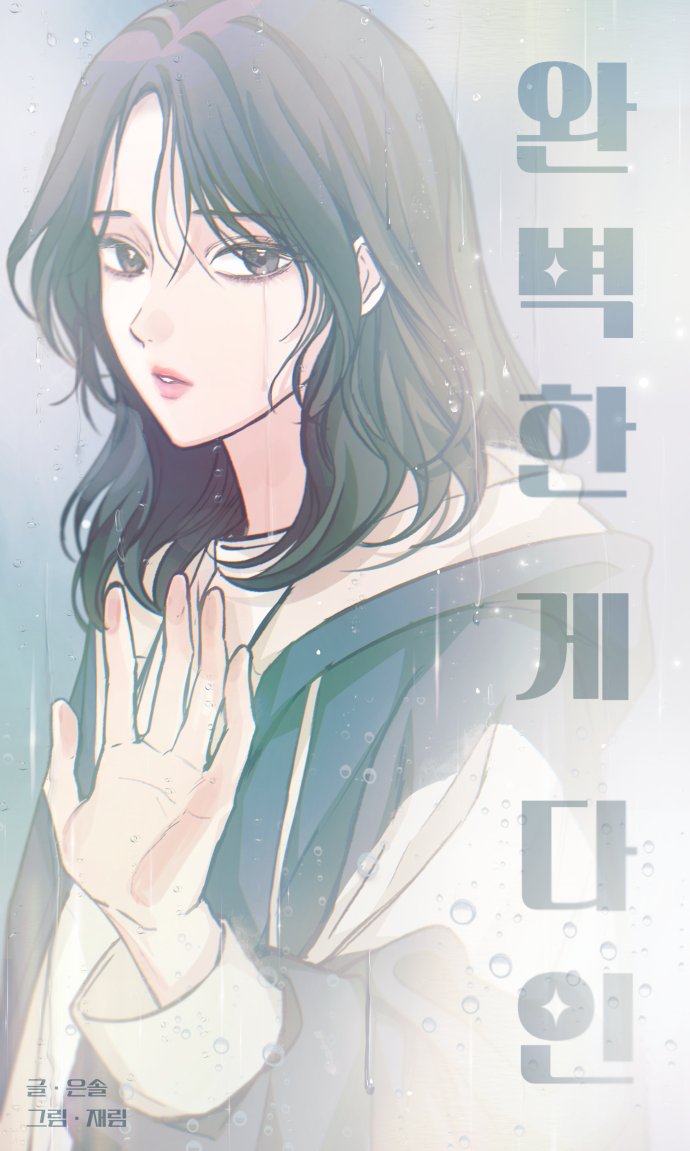 재림 tweet media