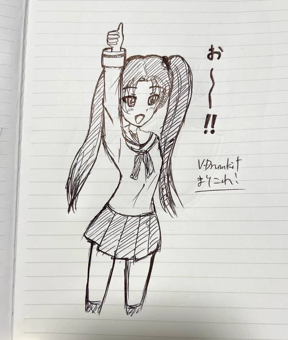 角谷杏生(前会長)お誕生日おめでとう♪✨🎉🎂
落書き楽しいなぁ♪

#角谷杏生誕祭2026
#角谷杏生誕祭 