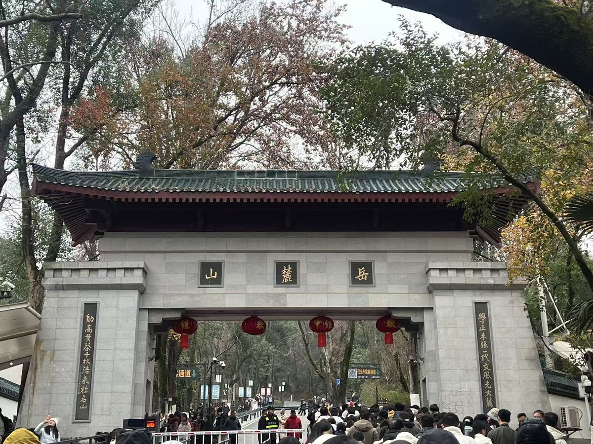 再来一次长沙吧，人山人海