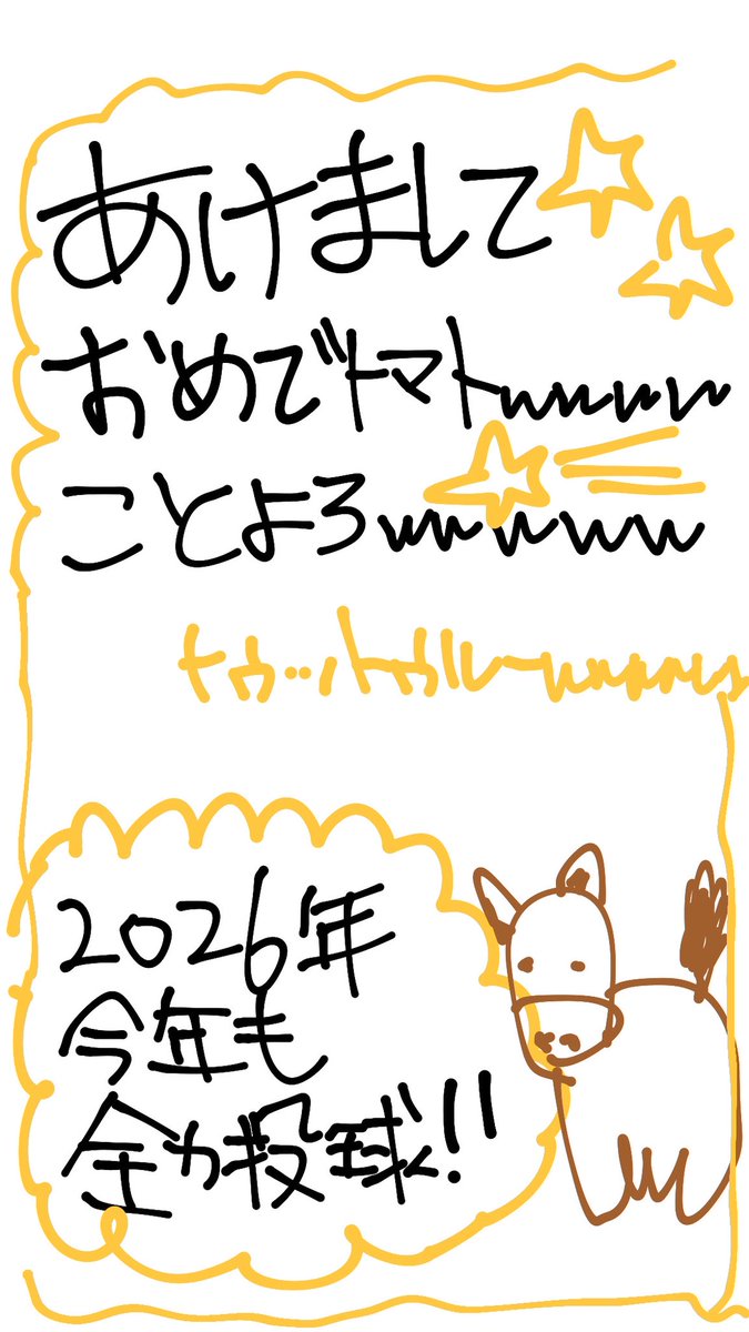 🎀 あーちゃん🐼ྀི🍎 🎀 (@aachan_sk_o0) on X