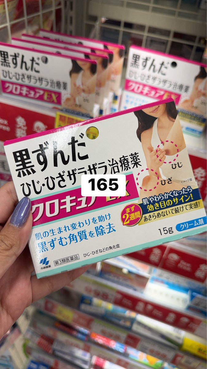 skztopclass's tweet photo. [LAST DAY] HANDCARRY DRUGSTORE PRODUCTS 

Last batch malem ini aku open join GO Line ya banyak katalog juga😍

tags: hc handcarry jepang japan diane &amp;honey https://t.co/YZYYO6p3C5