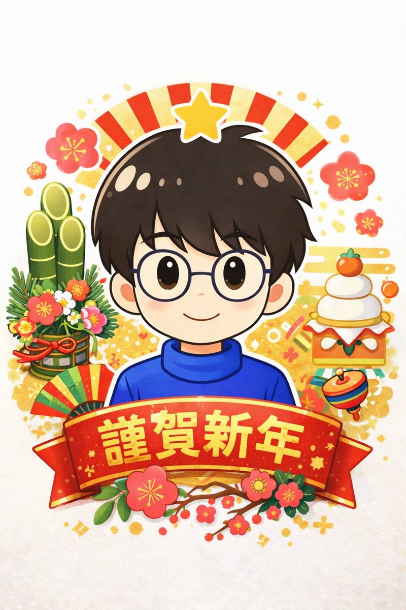 fudahiro's tweet photo. 遅ればせながら
新年あけましておめでとうございます

実家でおせち料理食べて酒飲んで格付チェックを見る
いつもの正月の過ごし方ですが、それはそれで良し！！

明日からは本気出す！ https://t.co/7CE08E9VGv
