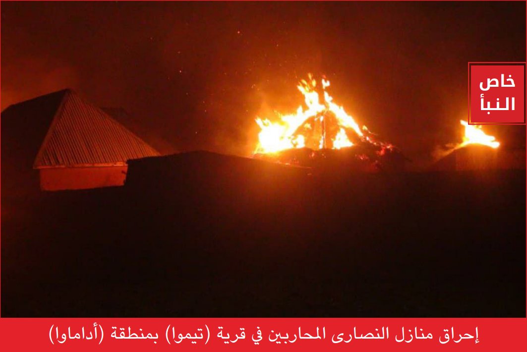 ISWAP released an image of one of the Christian villages in Adamawa State burning, alongside a statement saying that all Christians in Nigeria are legitimate targets, and they have an opportunity to "spare their blood" by converting to Islam or paying the jizyah tax to ISWAP.