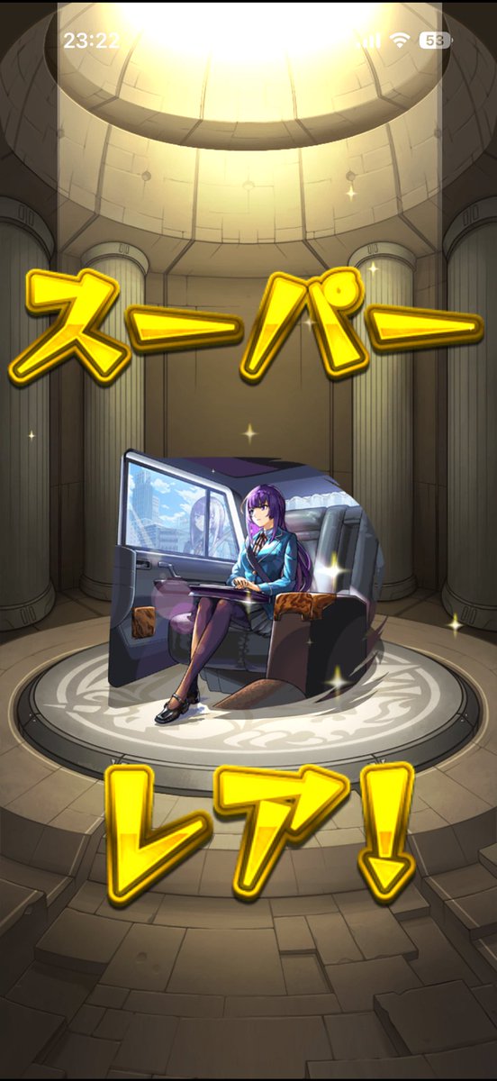 ruripoppin's tweet photo. 謹賀新年🎍
新春ガチャはモンスト、FGO両者とも単発での召喚となりましたw
本年もよろしくお願いいたします。 https://t.co/AGM6ANYekw
