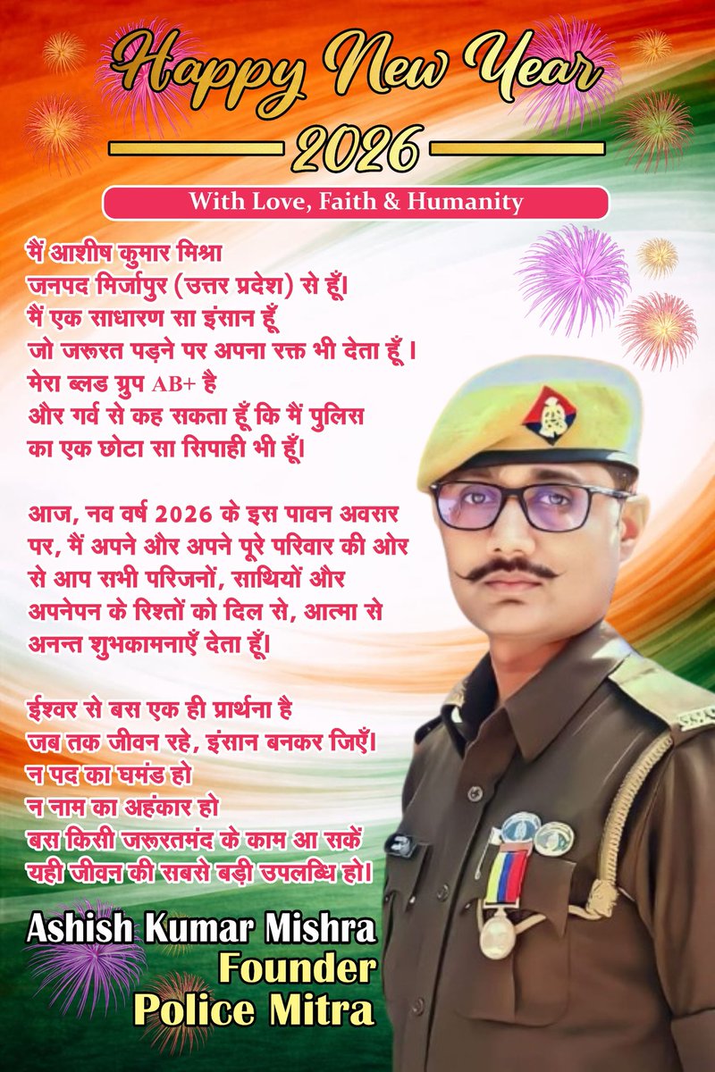 Ashish Kr Mishra 🇮🇳 tweet media