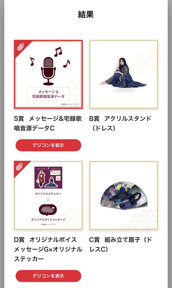 鷲尾伶菜 伶みくじ 2025 アクリルスタンド ステッカー メモ帳 鷲尾伶菜 伶みくじ 2025 アクリルスタンド ステッカー メモ帳 鷲尾伶菜 伶