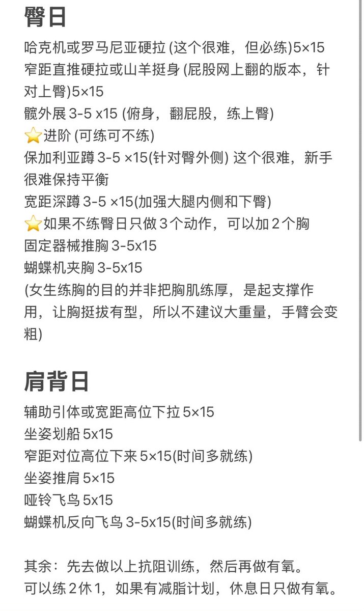 野生黑崎(直) tweet media