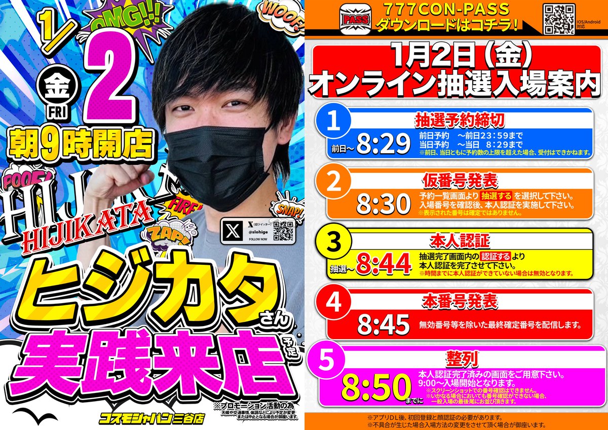 kojika様 antiqua（アンティカ） 再入荷予定有!カーブパンツ デニムパンツ