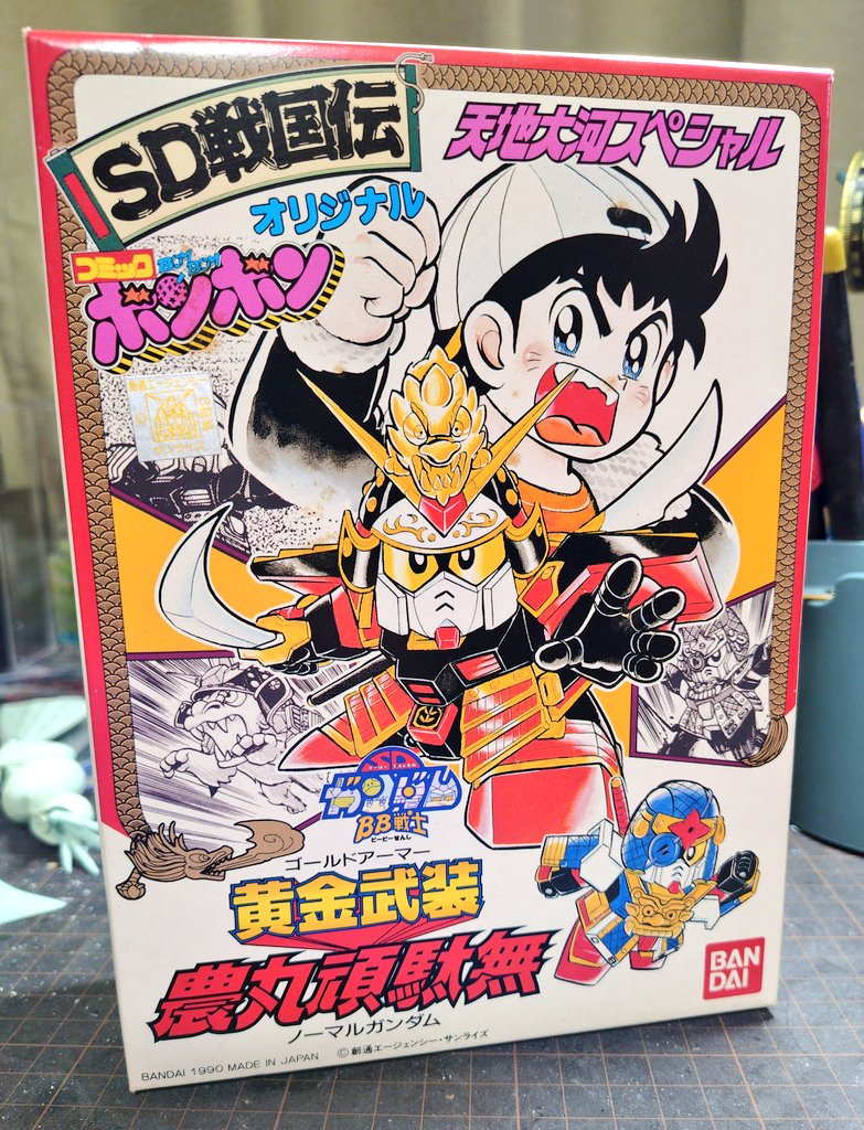 WSC3151's tweet image. 気付けば元旦が終わってしまう！！

今手元にある最も神々しいもので、皆さんにご挨拶！！

🎍明けましておめでとうございます🎍

今年も一年よろしくお願いします。

　　　　　　　　　　2026年 元旦