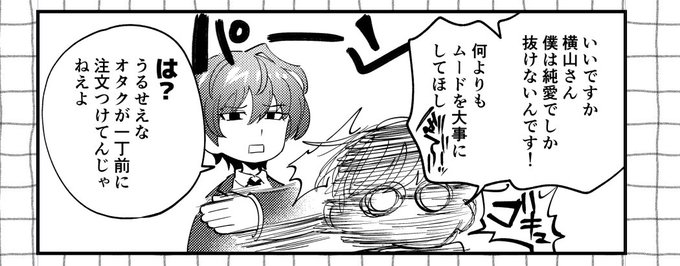 あけましておめでとうございます🎍昨年もお世話になりました!今年は初めての紙の単行本が出せそうなので、また改めて告知ができたらなーと思います!(画像は描き下ろしのおまけです👓)
これからもどうぞよろしくお願いします! 