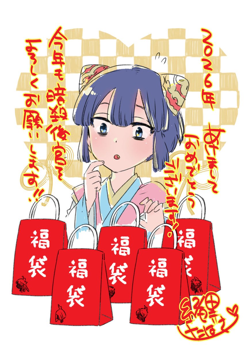 緒里たばさ＠11/12「暗殺後宮」9巻発売！ tweet media