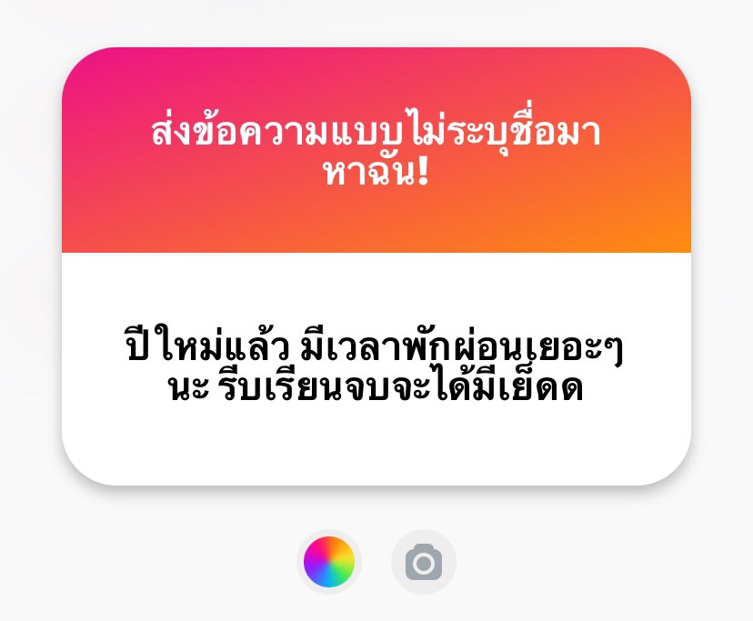 ถ้าเรียนจบแล้วคนพิมพ์จะมาเย็ดมั้ยคับ หยอกกกกกก (พิชจะพักเยอะๆน้า)