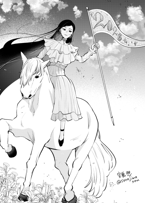 🐎あけましておめでとうございます🐎
2026年よろしくお願いします✨