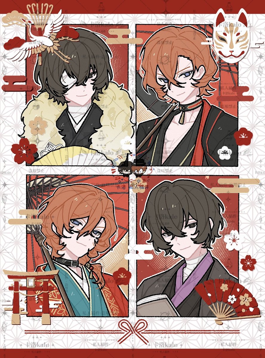 DaChuuWeibo's tweet image. 🎨 @卡洛_kalo
📚 謹賀新年
是约稿~纪念小情侣15→22的七年！
#太中 #DaChuu #skk #soukoku