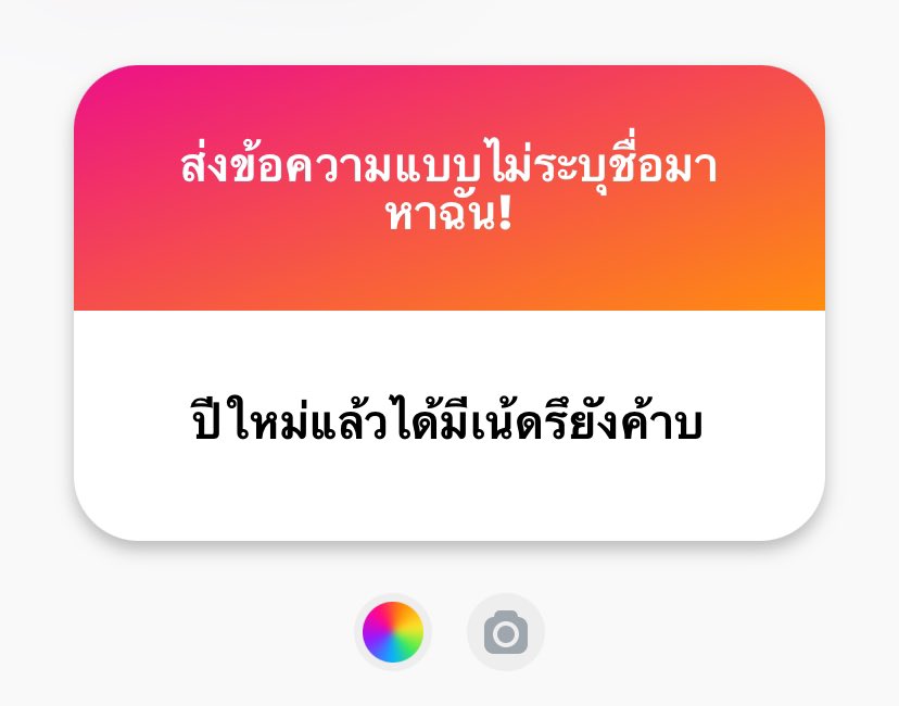 ไม่มีเลยคั้บ🥺 อยากเย็ดใจจะขาด555555 คนถามมีรึยังคะ