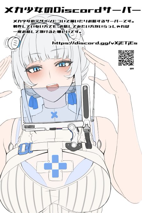 冬コミで頒布予定だったペーパーの供養です。
折角ですので、サーバーへのリンクも貼っておきます。
https://t.co/jZiUs4OrZO 