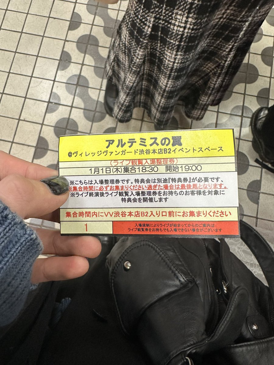 元旦に運がなくなりました
みなさん優しくしてください
