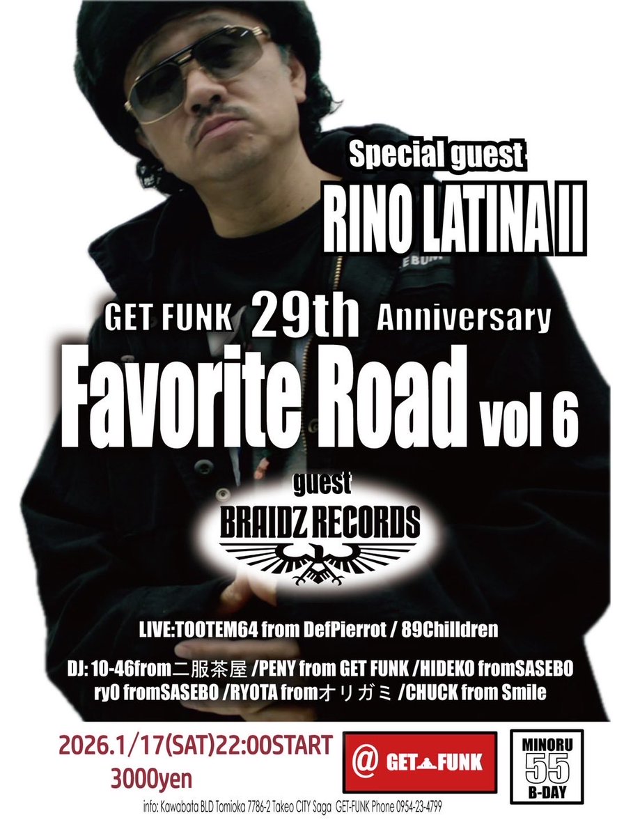 sumibraidz's tweet image. あけましておめでとうございます！！
今年もよろしくお願いします！
1月17日はGETFUNK 29周年皆さんお待ちしております🔥🔥🔥