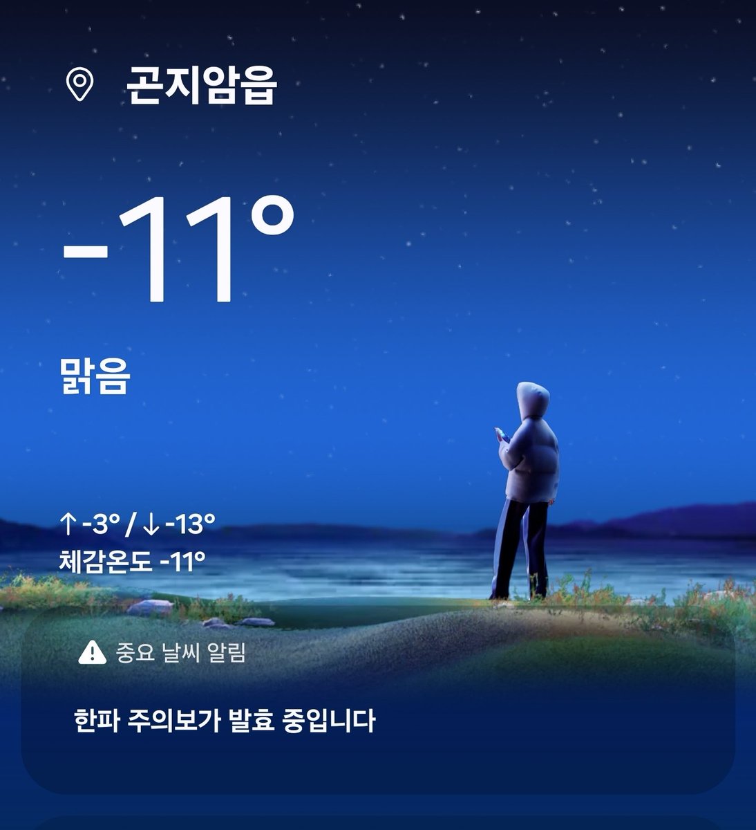 ⭐️K⭐️様確認ページ 20220206 休憩時間. #digitalart #digitalpainting #doodle #anime #oc