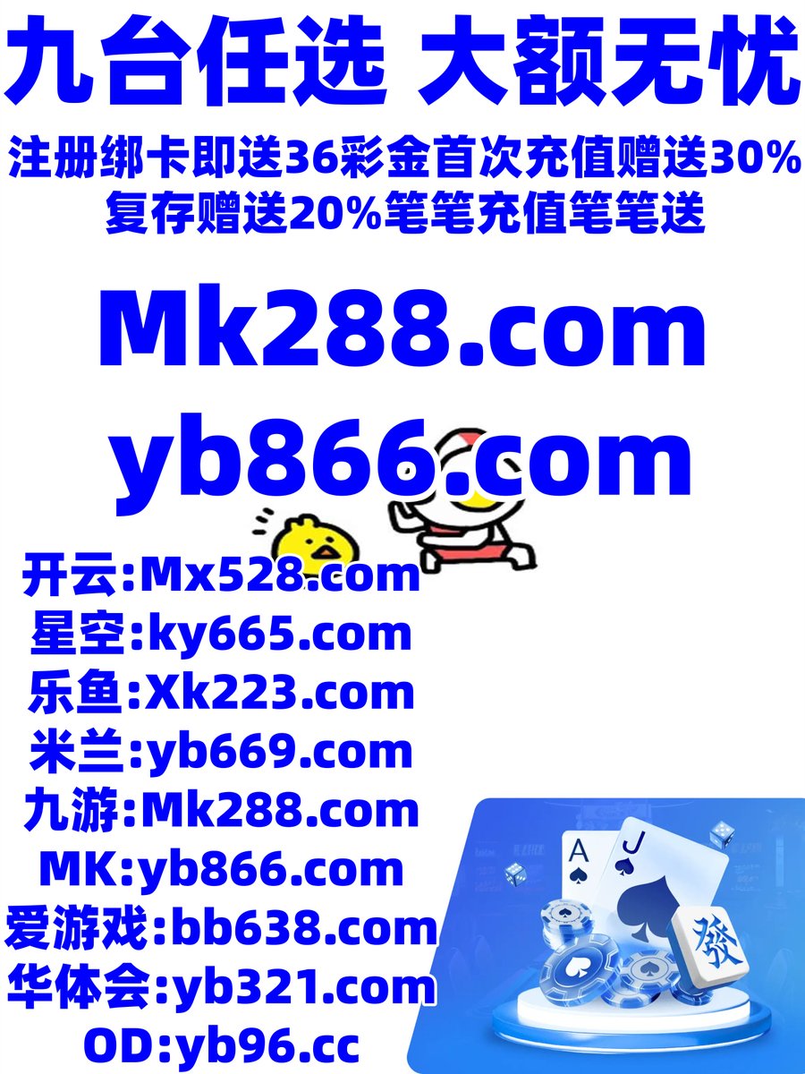 赌篮球区间投注技巧n9n9.co[手动输入网址].vhu\, image size:900x1200