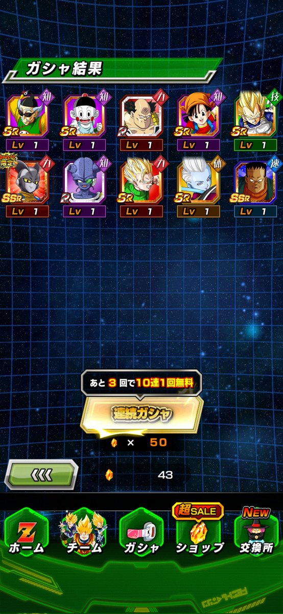 リバーシブルガンマ2号ゲットしたよ😊