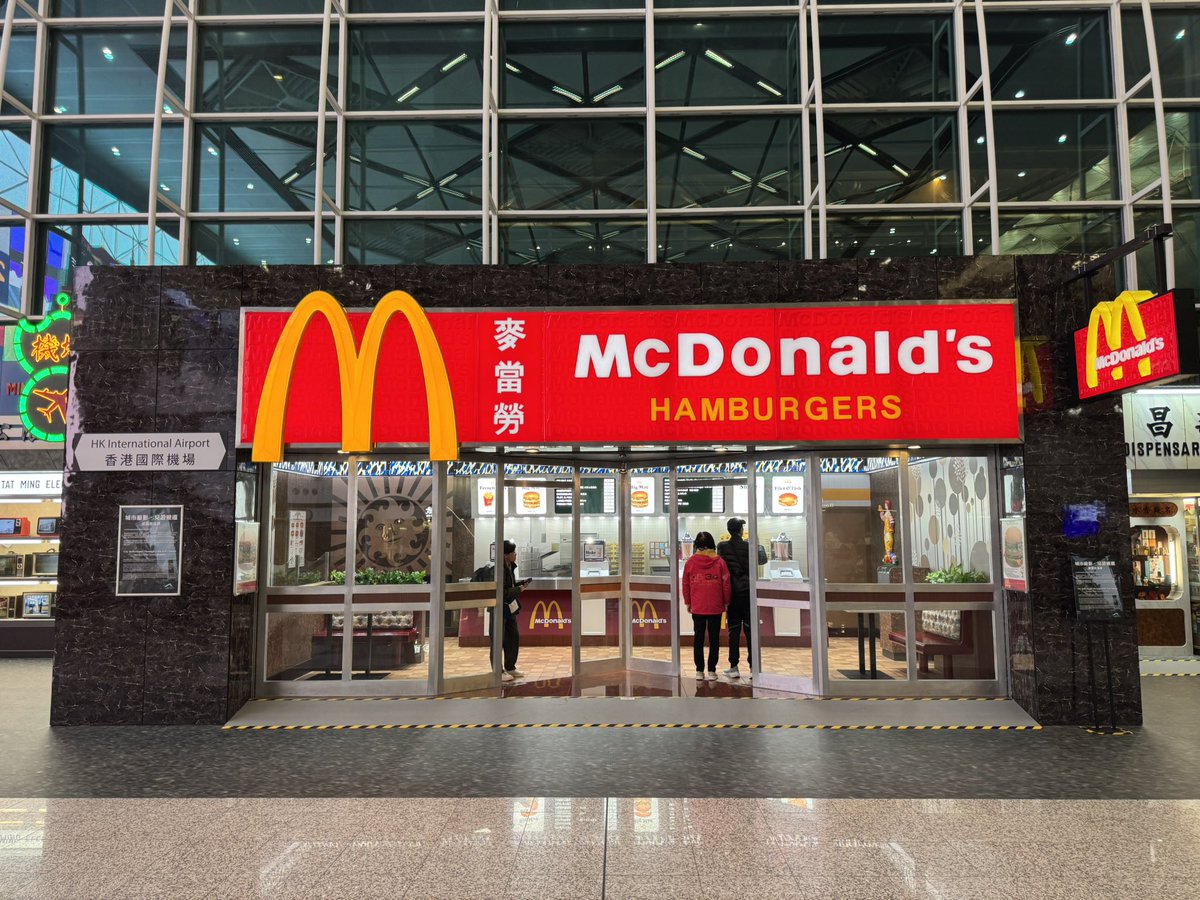 なつかしのマクドナルドなのである。 さすがにこの時代の香港は知ら