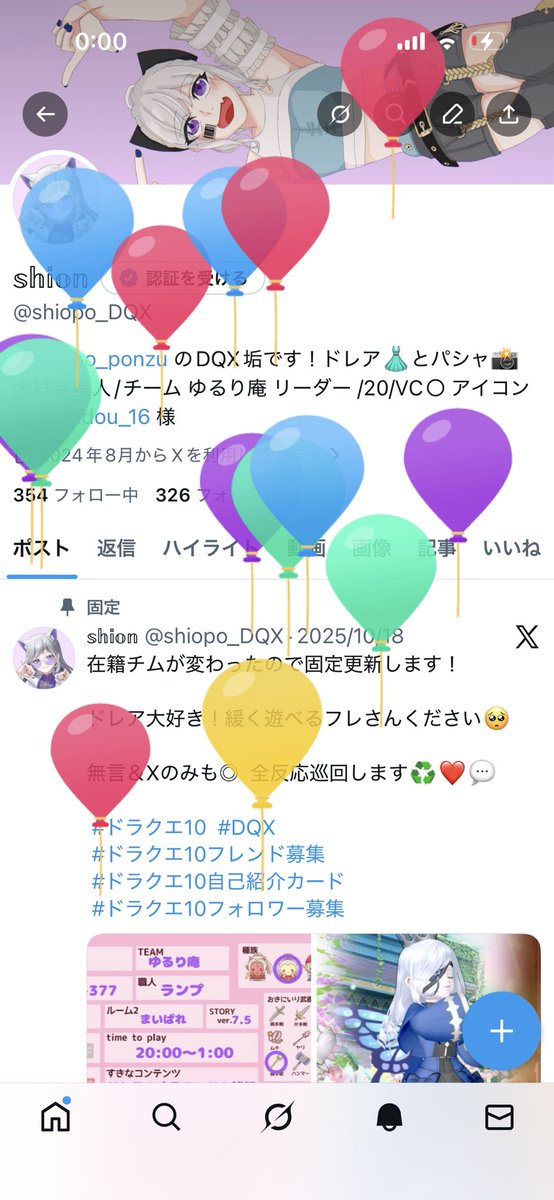 𝕤𝕙𝕚𝕠𝕟 tweet media