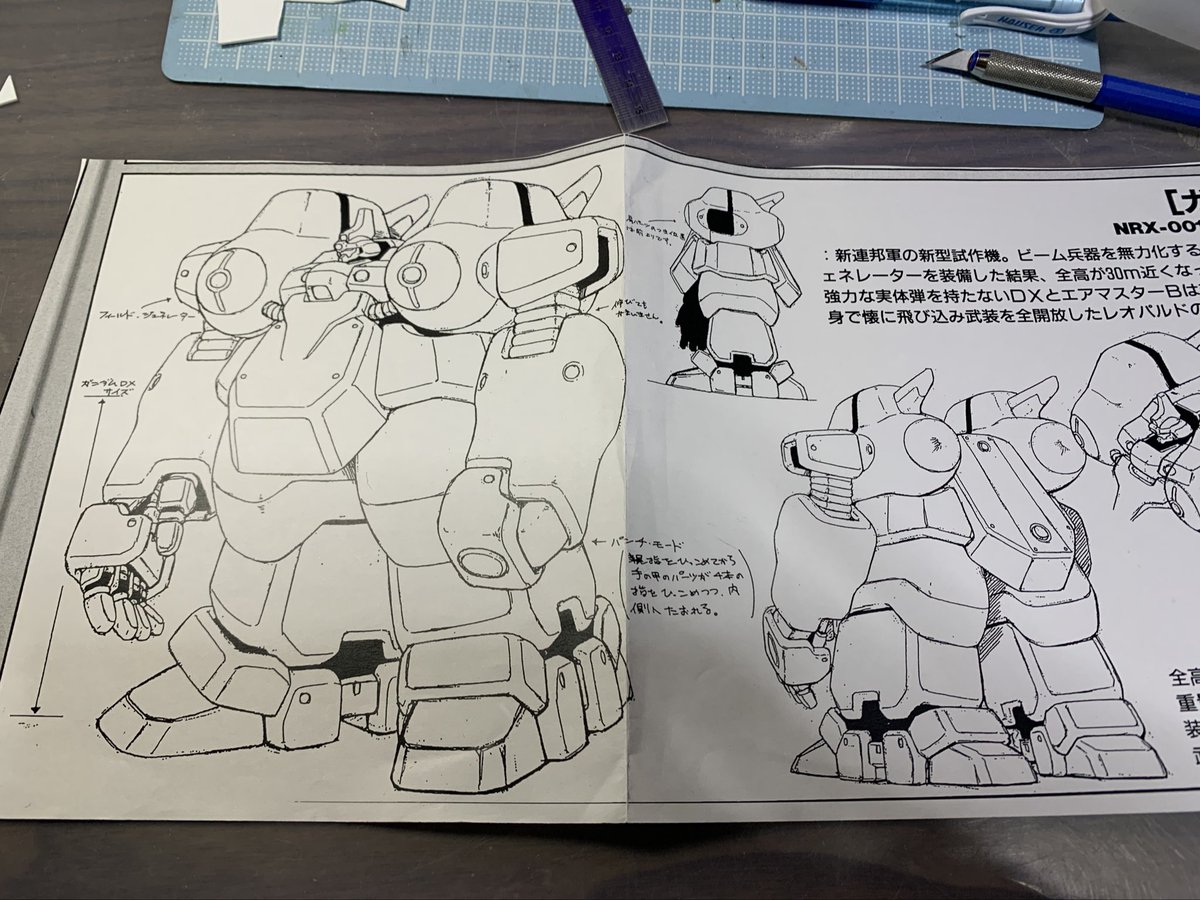 Mk-Ⅲ@わさんぼん tweet media