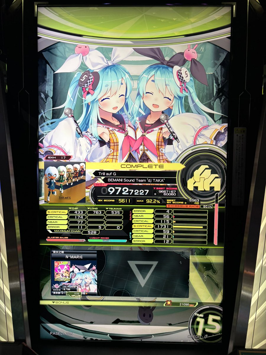 元旦からツマミ回してきました
16Sと前から狙ってた17鳥2譜面増えて最高😙