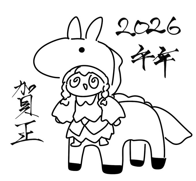 #オラクル・ハーウェイさん 