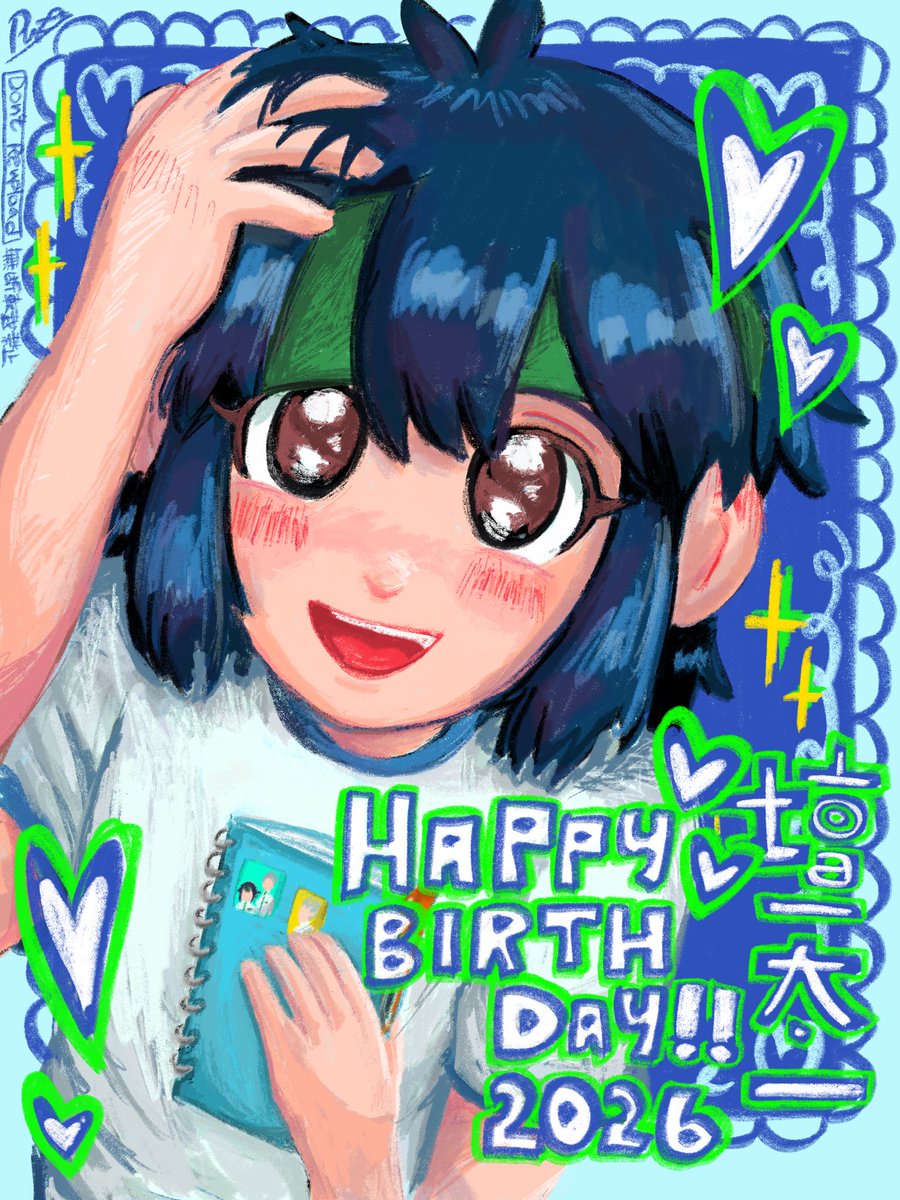 お誕生日おめでとうっ！希望いっぱいの真っ白な未来に向かって走り出す壇くんを今年もこれからもず〜っと応援してるよ♡ #壇太一誕生祭2026