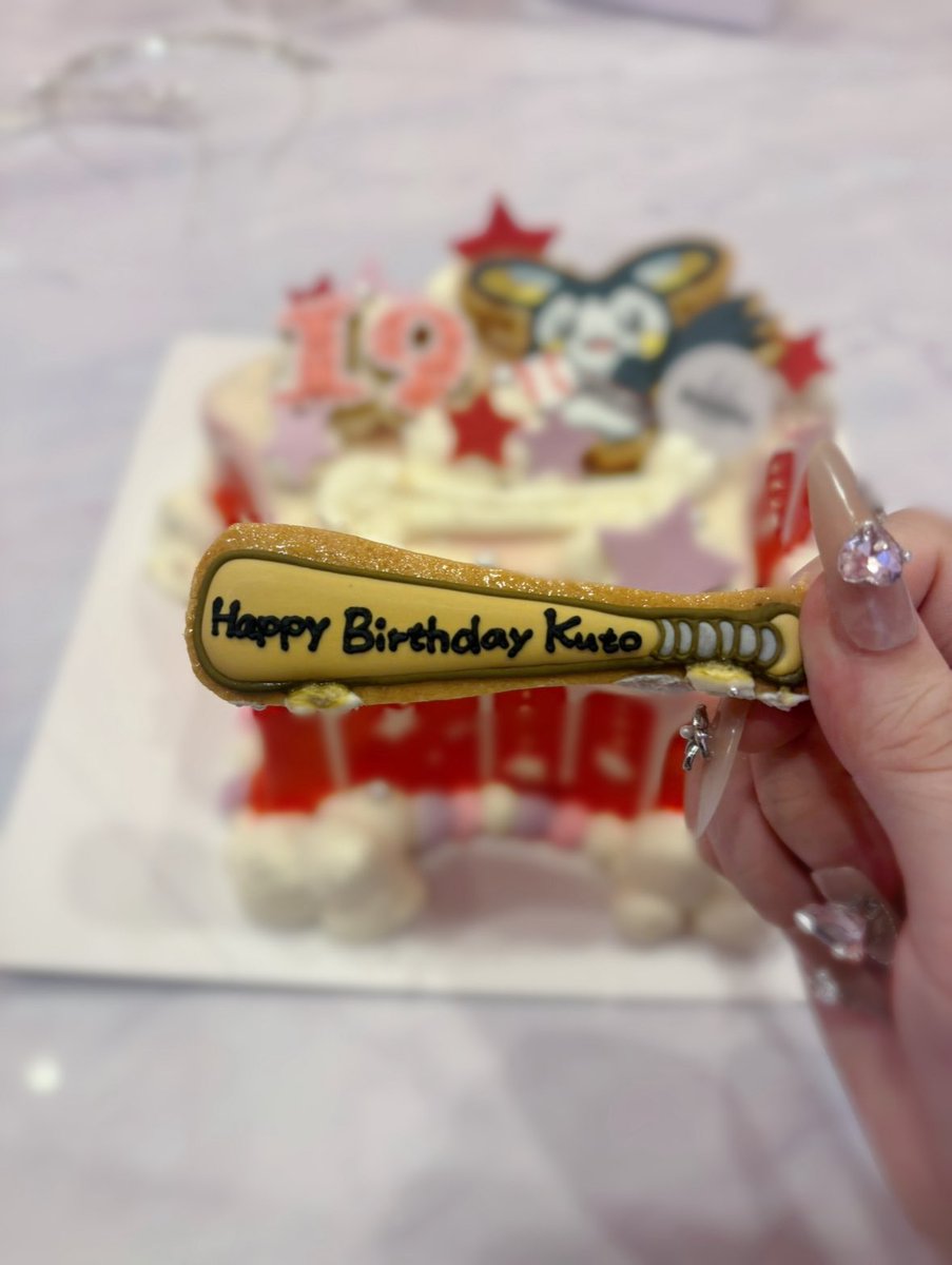 ⊹ 
  ⢀⠤⡀⠀⠀⢀⠤⡀⠀⊹ 
⠀⡇⢠⣼⠉⢹⣧⡄⢸⠀
⠀⠑⢤⠜⡖⣾⠣⡤⠊⠀ 𝐻𝑎𝑝𝑝𝑦 𝐵𝑖𝑟𝑡ℎ𝑑𝑎𝑦 𝐾𝑢𝑡𝑜♡
⢀⣔⢁⠜⠀⠘⠣⡈⣢⡀
⠈⠹⠊⠀⠀⠀⠀⠑⠏⠁
⊹
#千井野空翔 #千井野空翔誕生祭2026