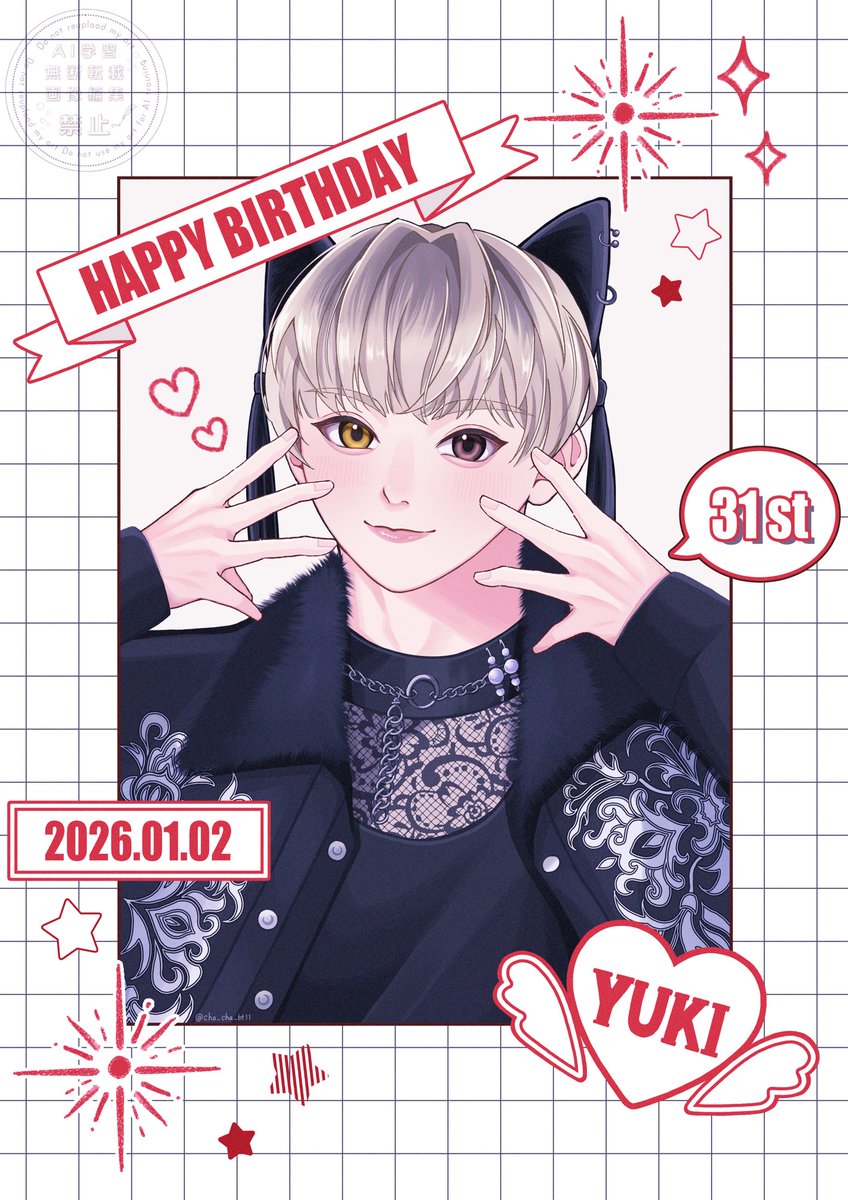 ちゃちゃまる (@cha_cha_bt11) / Posts / X