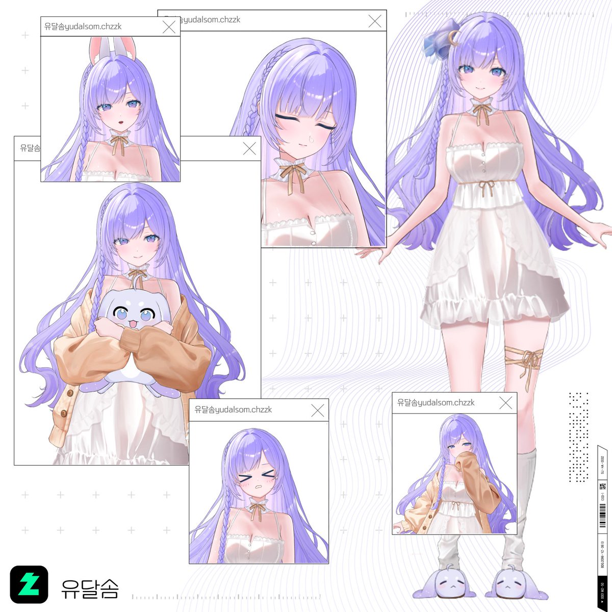 유달솜🌃🫙 tweet media