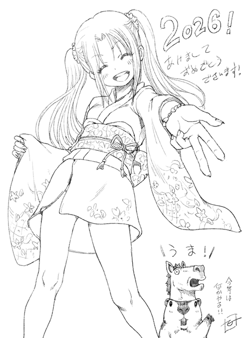 明けましておめでとうございます。
先年は色々あって低浮上の上
色々な方々にご迷惑をおかけしっぱなしでしたが
今年は(今年こそは)何かしら、やりたいと思います!
前向きな良いご報告ができるよう頑張ります(`・ω・')ゞ 