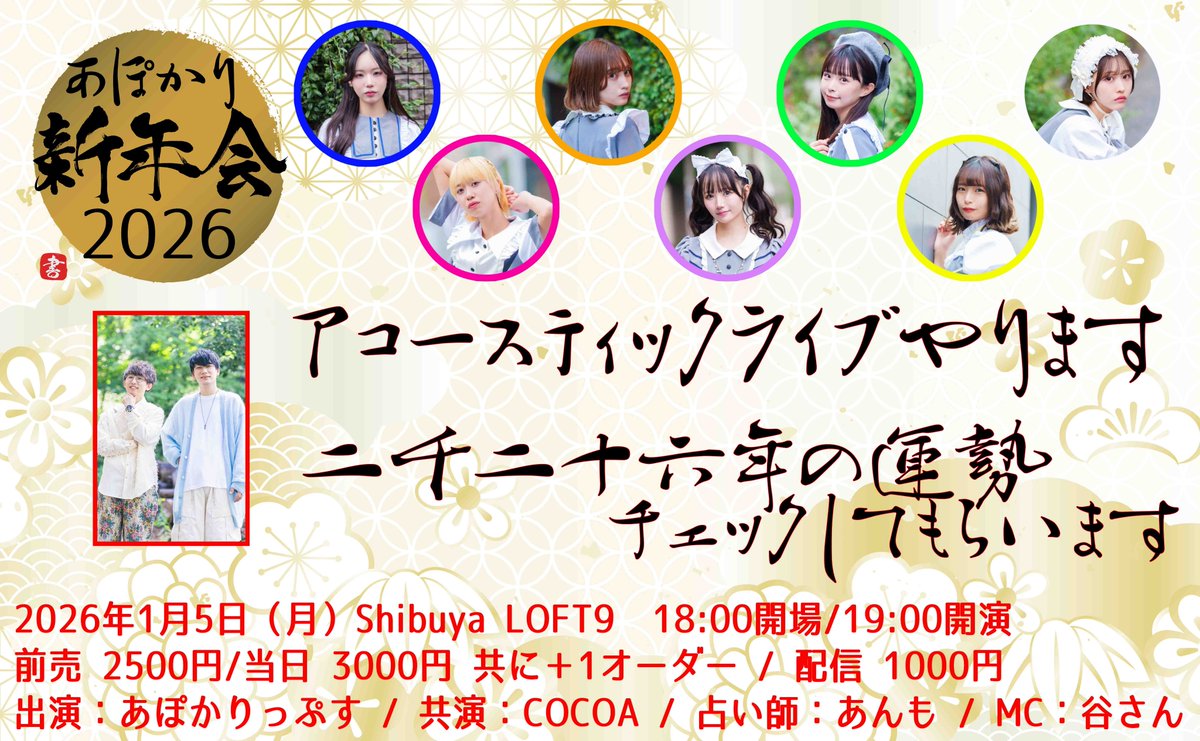 ミュージック Cocoa COCOA (@cocoa_music) / Posts / X